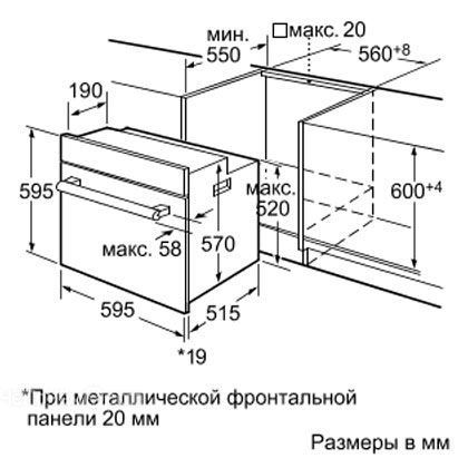 Электрический духовой шкаф bosch hba